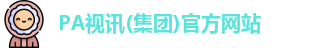 pa视讯